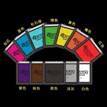 볼터치 화장 염색 애견 강아지 고양이 미용 반려동물 헤어초크 블러셔 OPAWZ 발톱 프린트 퀵케이스 캣도그 애견 블러셔 일회용 염색제염모 파우더 틴트 밤, 10색10박스세트(자체색상준비가능)개