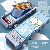 만능 변신필통 변신 로봇 필통, 이중멀티-럭키캣