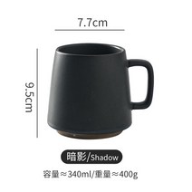 고급막걸리레트로 세라믹 커피 컵 아침 식사 거친 머그잔 애프터눈 티 럭셔리 식기, 05 B