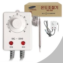 세기 온도조절기 열선센서 동파방지 온도감지기, 1, 본상품선택
