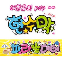 ( 파라솔대여 ) 