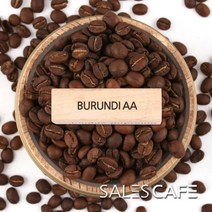 브룬디 AA 원두커피[200g 500g 1kg], 상세설명 참조, 03.1kg(SROC220FC0500A02)/02.아주굵게분쇄/프렌치프레스(F), 상세설명 참조