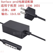 전원 어댑터 적용 12V36A SURFACEPRO1248W 충전기 2622669069, 본상품, 묵인 색상