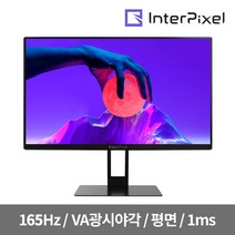 인터픽셀 IP2430 24인치 165Hz FHD 평면형 게이밍 모니터, 일반(무결점보증없음)