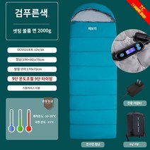 Febory 침낭 전기 난방 성인 남성 야외 캠핑 겨울 두꺼운 따뜻한 실내 USB 충전 면화, B