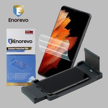 이노레보 갤럭시A70S 액정보호필름2매 TPU 자가복원 풀커버 특허등록 부착기 DUST FREE, 1개