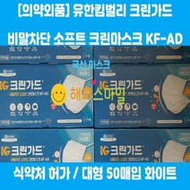 유한킴벌리 44281 덴탈형 일회용 대형 50매입, [의약외품]유한킴벌리44281/대형50매입/화이트