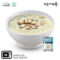 [서울마님죽] [DO303엄마의맛! 든든한 아침식사 참전복죽500gx3봉, 500g, 3개, 상세 설명 참조