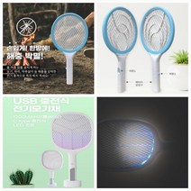 LED 휴대용 USB C타입 충전식 건전지식 전자 전기 모기채 모기 파리 해충 곤충 킬러, USB 5핀 충전식 전기모기채