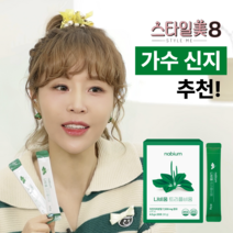 [나비움 트리플비움] 신지 추천 라인관리 이너뷰티 1위: 차전자피 분해효소 유산균, 90g, 7개