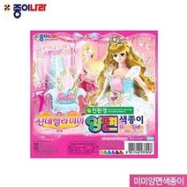(5-7) 200미미양면색종이(10개묶음) 종이접기 공예 취미 놀이 접기 색지 색상지 미술 배접기 10개묶음