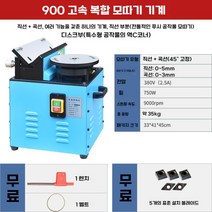 금속 디버링기 모따기 공구 구리 연마 트리밍 외부 머신 튜브 블레이드 파이프 기계 디버링, 900 고정 45도+반