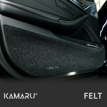 카마루 도어커버-펠트 BMW X2 X6시리즈, BMW X2시리즈 F39