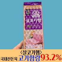 목우촌 주부9단 살코기햄 1kg (1개)