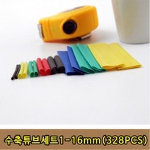 QZY536559전선 전기 열 수축튜브 세트 328PCS, 1