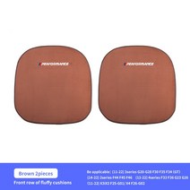 2열 열선 시트 시거잭 전기장판 차량용 열선 방석 플러시 패드 등받이 매트 BMW G23 G20 F10 F30 F35 F34 F, [24] 2pc brown-3 series