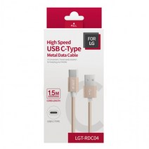 FOR LG C타입 메탈 데이타 케이블1.5m (골드) (LGT-RDC04)
