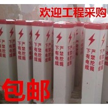 허들바 아래 광케이블 파이프라인 보이다 말뚝표지 인식함 밭에 나가게 된다 묻다 엠블럼 표지판 분계말뚝 1779781630, 12*12*80