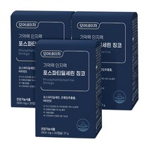 모어네이처 포스파티딜세린 PS 피에스 기억력 인지력, 30정, 3박스