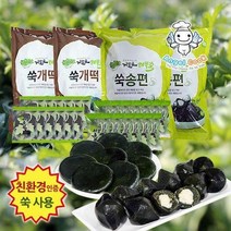 엔젤쿡 [엔젤쿡] 자연담은 거문도 해풍쑥 2+2 찐쑥떡 4팩세트 친환경인증 쑥사용, 단일옵션