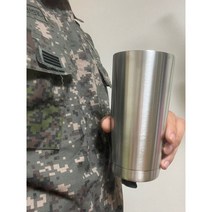 군대 군인 훈련소 보온 보냉 냉온 대형 스텐 텀블러 600ml