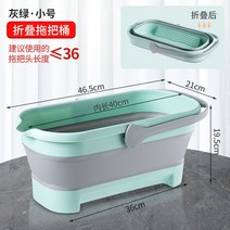 밀대 세척용 접이식 대야 걸레통 걸레받이 양동이 가정용 직사각형 틈새보관 얼음통, 그린 대형