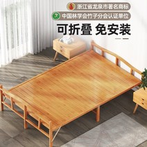 1.5m 목욕탕평상 찜질방 탈의실 평상 대나무 마당, 클래식 모델 - 가로 150x 세로 197cm