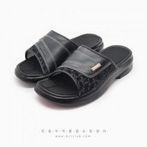 셀러허브 패션 [컴텍시스] 국산 루카 슬리퍼 로고인쇄 실내화