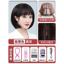 여성가발 짧은단발머리 가발 인모 멋내기 자연스러운 볼륨 앞머리, 밤색  85  리얼헤어 손으로 짠 위쪽 중간 솔기 30