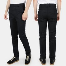 디몬트 22FW 아미 시가렛핏 울 팬츠 HTR004 200 001