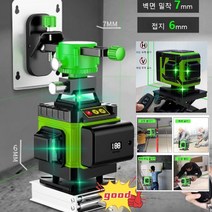 POZEAL휴대용 수평계 자동레이저레벨기 스마트 칩을 채용하여지능적으로 원격 제어 조작 간편 /정확 측정/수평 안정 다양한 경우에 사용 가능당신의 다양한 요구에 만족, 8라인 그린 라이트 (특가 가방 버전) 표준, 1개
