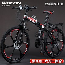 접이식 풀샥mtb 입문용 성인 엠티비 수입 자전거 산악 청소년 오프로드 충격흡수, 30단, 24인치, 블랙레드-6스포크