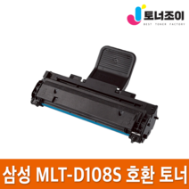 삼성 재생 토너 MLT-D108S ML-1640K ML-1641K ML-1642K ML-2240K ML-2241K