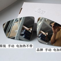 폭스바겐 신형 제타 사이드미러, 13-15  전동  열선 운전석