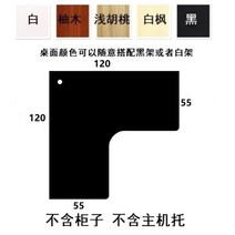 ㄱ자형 l형사무용 책상 코너형 기역자 오피스텔 원룸, H