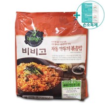 코스트코 비비고 차돌 깍두기 볶음밥 205g x 6 [아이스박스] + 더메이런손소독제, 차돌 깍두기 볶음밥 + 더메이런손소독제