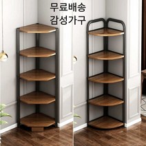 슬림코너장 배구댕 수납 코너 장식장 틈새 선반, (5단) 오크 + 블랙스틸  42x42x138