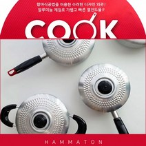 국산 함마톤 냄비 가벼운 알루미늄재질 편수 양수, 국산 함마톤냄비 편수20cm