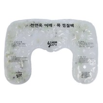 핫한날 대용량 국산 핫팩 모음 미니 붙이는 흔드는 포켓형 패치형 손난로 찜질팩 캠핑 낚시 등산, 천연옥 어깨 찜질팩 1개
