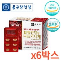 청국장 발효 효소 나토키나제 낫또키나제 흑마늘추출 400mg x 360정 12개월분 흑마늘 추출분말 비타민B12 판토텐산칼슘 운동부족 50대 60대 40대 추천