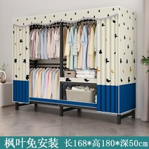 무설치 원룸옷장 옷방 커튼행거 팬트리가구 시스템수납장 드레스룸선반, 2도어, 168cm 설산