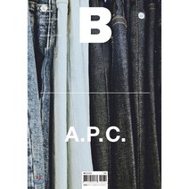 매거진 B (월간) : No.78 아페쎄 (A.P.C.) 영문판, 비미디어컴퍼니 주식회사