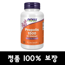 Now Foods 나우 푸드 프로폴리스 1500 5:1 추출물 100 베지캡슐
