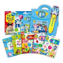 토이트론 리틀퓨처북 폴리펜 올인원 세트, 단품