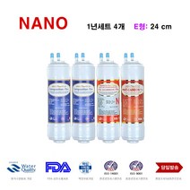 CIW-1003 포티 나노 정수기 대체 필터 1년