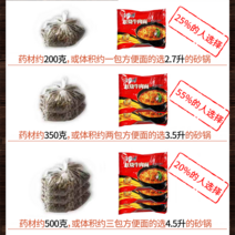HERAN 평정 달임 약 뚝배기 한약 솥 가정용 구식 약 솥 달임 한약 무유약 주전자 달임 솥 한약 달임 약통 뚝배기