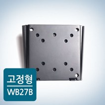 모니터 TV거치대 WB27B 10인치부터 27인치 VESA 50/75/100mm적용, WB-27B