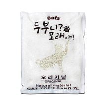 [룸펫]더캣츠 두부니 모래야! - 오리지널 7L