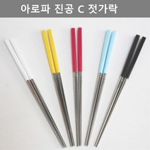 이쁜 디자인 진공 젓가락 주방 용품 키친 테이블 웨어, 다크브라운, C젓가락_다크브라운