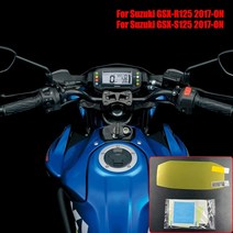 스즈키 GSXR 125 GSXS 125 GSX R125 2017온 클러스터 스크래치 스크린 보호 필름 대시 보드 프로텍터 GSX S GSXS125 17, [01] 1 Set, 1개
